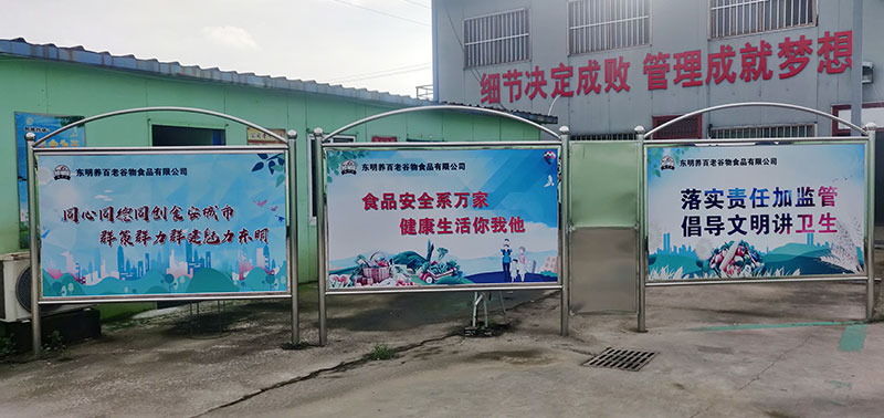 廠房廠貌