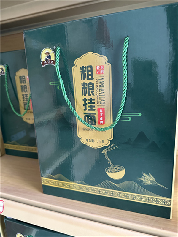 粗糧掛面廠家
